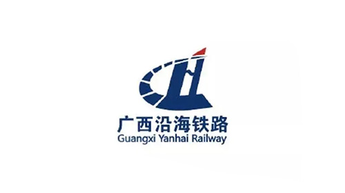廣西沿海鐵路