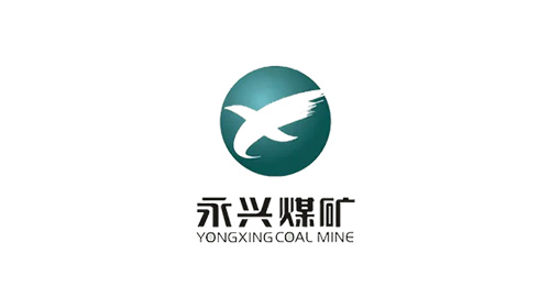 永興煤礦